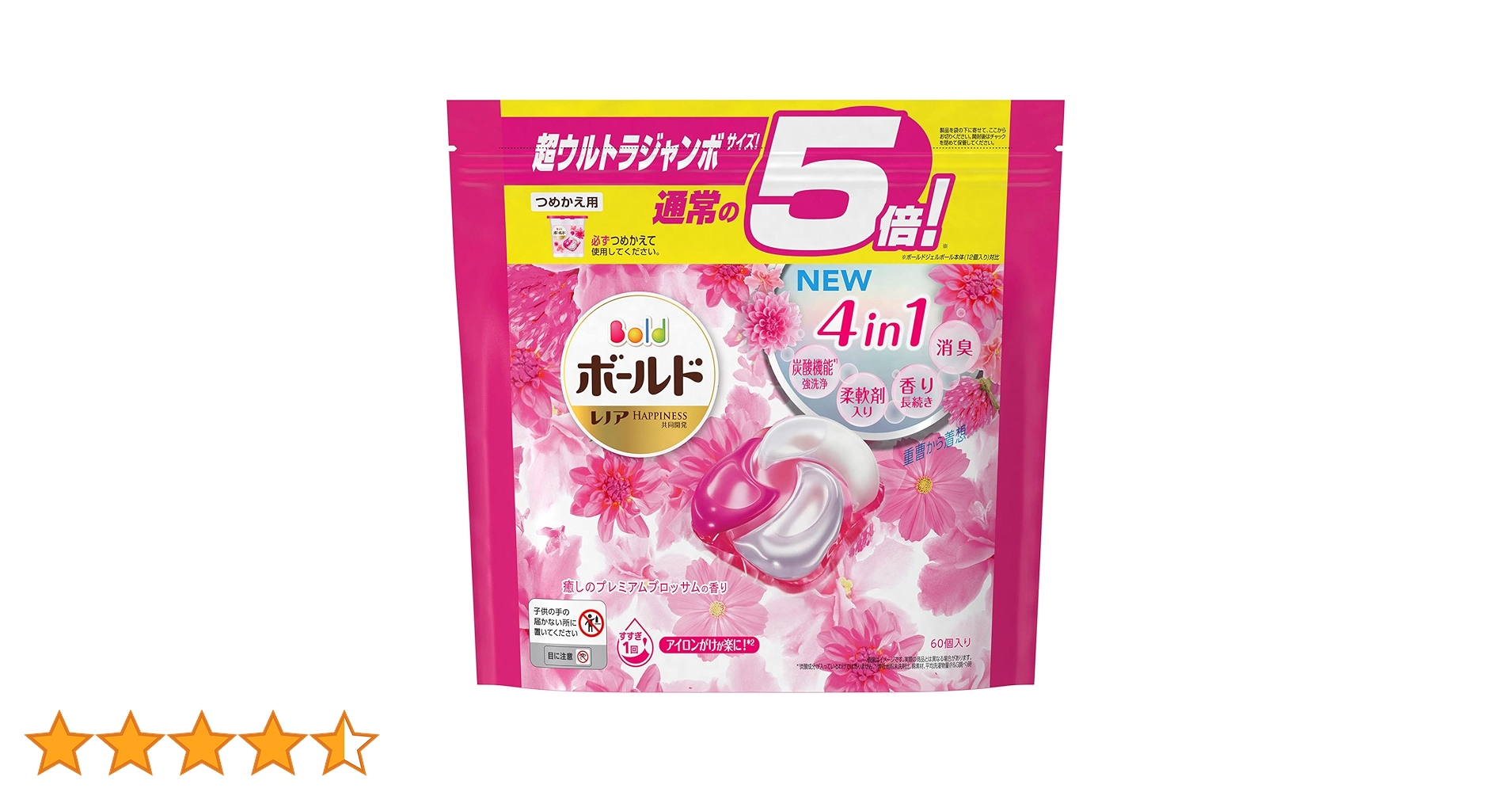 ボールドジェルボール洗剤✩華やかプレミアムブロッサムの香り64個入り×5点セット Amazon | Procter & Gamble P&G ボールド ジェルボール 4D